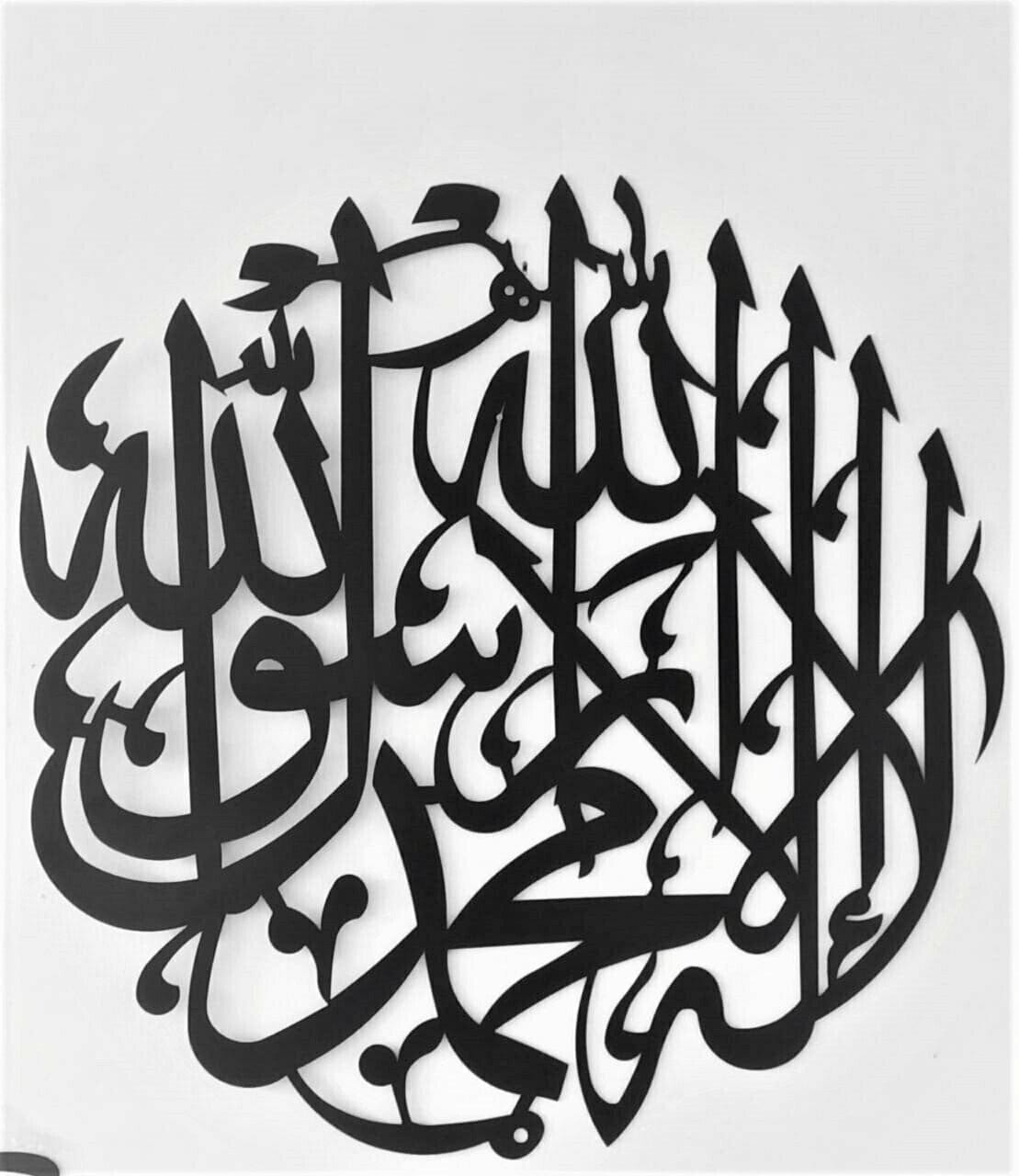 Home Decor Islamic Calligraphy Wooden Wall art