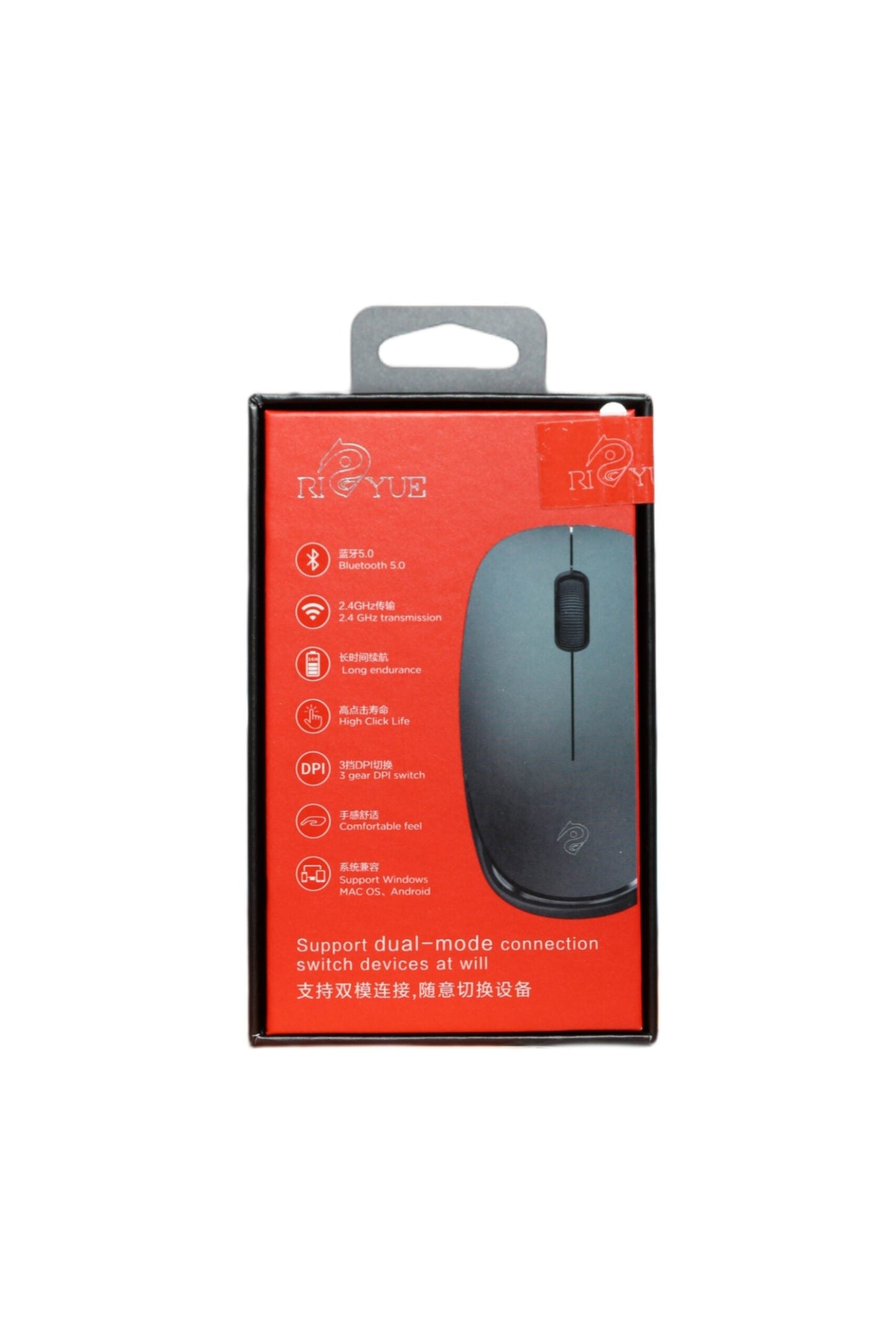 Riyue 11 Bluetooth Mouse: 2.4GHz + Bluetooth V5.0